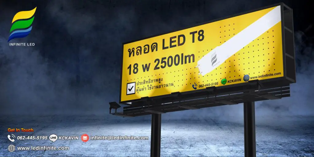 หลอด LED T8 18W 2500 lm - INFINITE LED