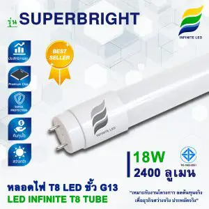 หลอดไฟ LED หลอด LED หลอด LED ยาว LED T8 หลอดนีออน LED - SUPERBRIGHT 18W 2400