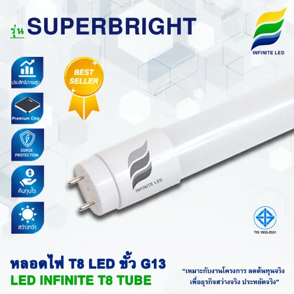 หลอดไฟ LED หลอด LED หลอด LED ยาว LED T8 หลอดนีออน LED - SUPERBRIGHT